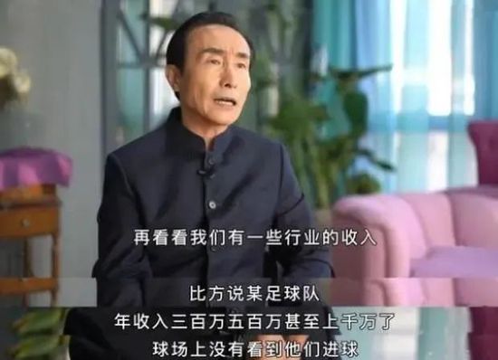 ”“我们距离第四名只差3分，就我而言，这赛季从第四个比赛日开始，如果赛季从那个时候开始，我们就在欧冠席位上了。